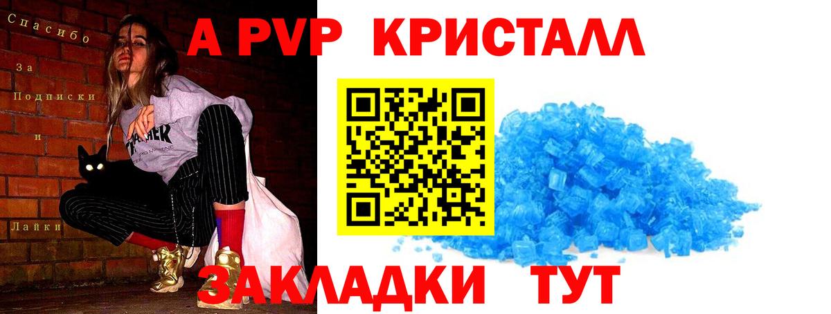 Альфа ПВП СК КРИС  Вход с VPN  А ПВП крисы CK  Евпатория  Alfa_PVP крисы CK 
