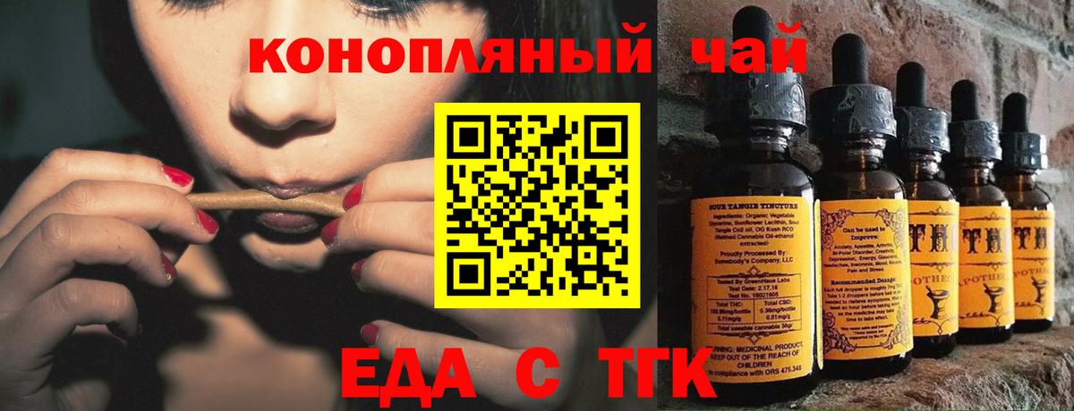 Евпатория  Canna-Cookies марихуана  Вход с VPN 