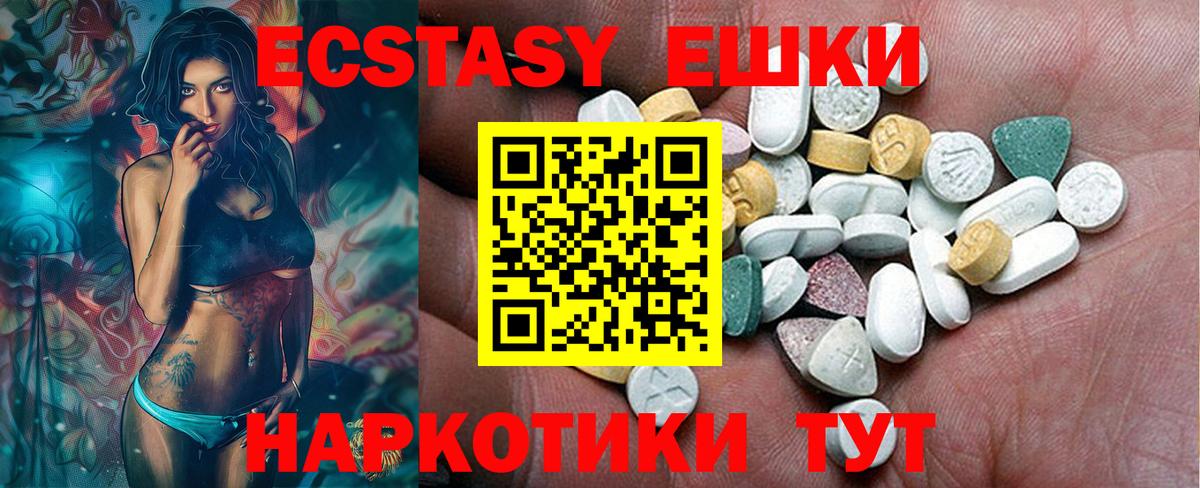 Экстази  Экстази бентли  ЭКСТАЗИ ешки  Вход с VPN  Евпатория 
