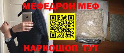 соль курить ск Бузулук