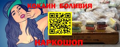 мяу мяу мука Будённовск
