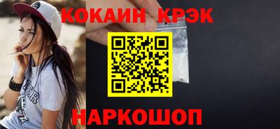 соль курить ск Бузулук