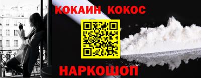 мяу мяу мука Будённовск