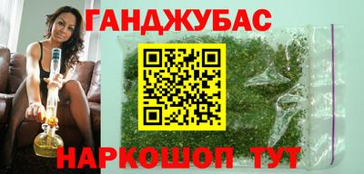 спиды Бугуруслан