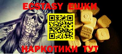 мяу мяу мука Будённовск