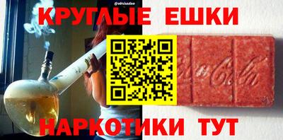 мяу мяу мука Будённовск
