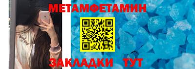 спиды Бугуруслан