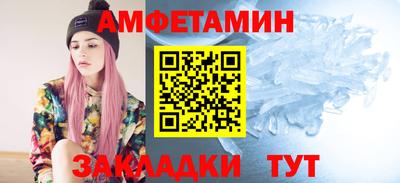 мяу мяу мука Будённовск