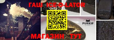 соль курить ск Бузулук