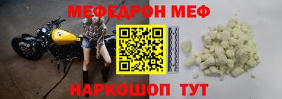 спиды Бугуруслан