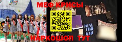 спиды Бугуруслан