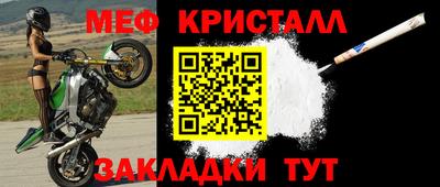 спиды Бугуруслан