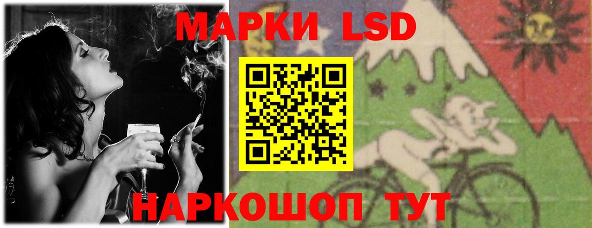ЛСД экстази ecstasy Евпатория