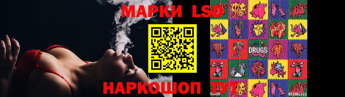 LSD-25 экстази  Лсд 25 экстази кислота  Вход с VPN  LSD-25 экстази кислота  Евпатория 