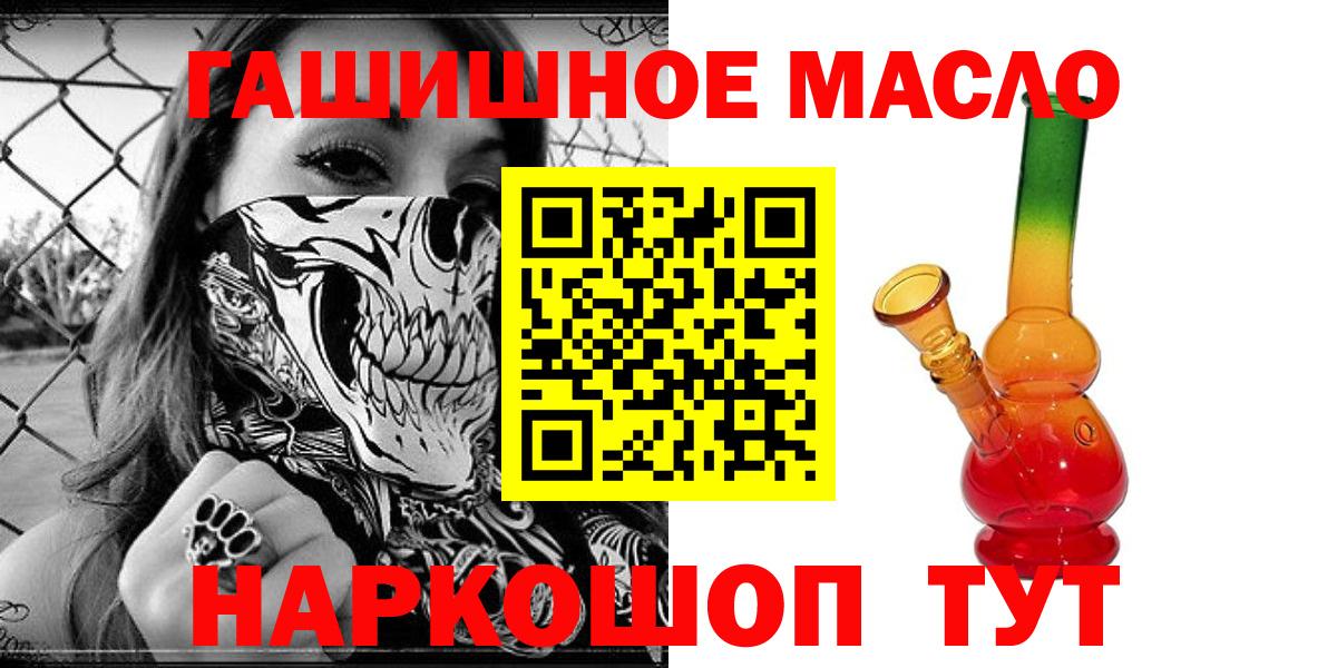 Дистиллят ТГК концентрат Евпатория