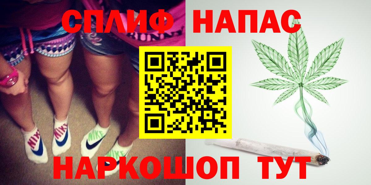 МАРИХУАНА OG Kush Евпатория